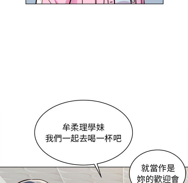 134P - 他和她们的工作室