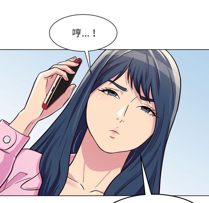 14P - 他和她们的工作室