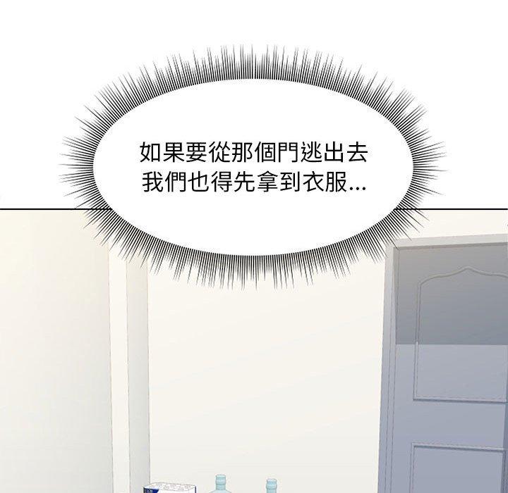 151P - 他和她们的工作室
