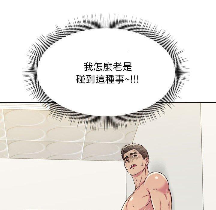 153P - 他和她们的工作室