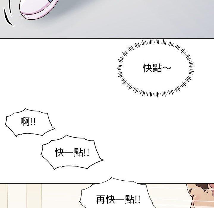 18P - 他和她们的工作室