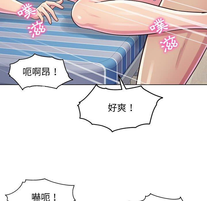 20P - 他和她们的工作室