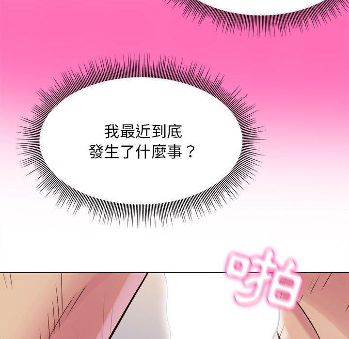 26P - 他和她们的工作室