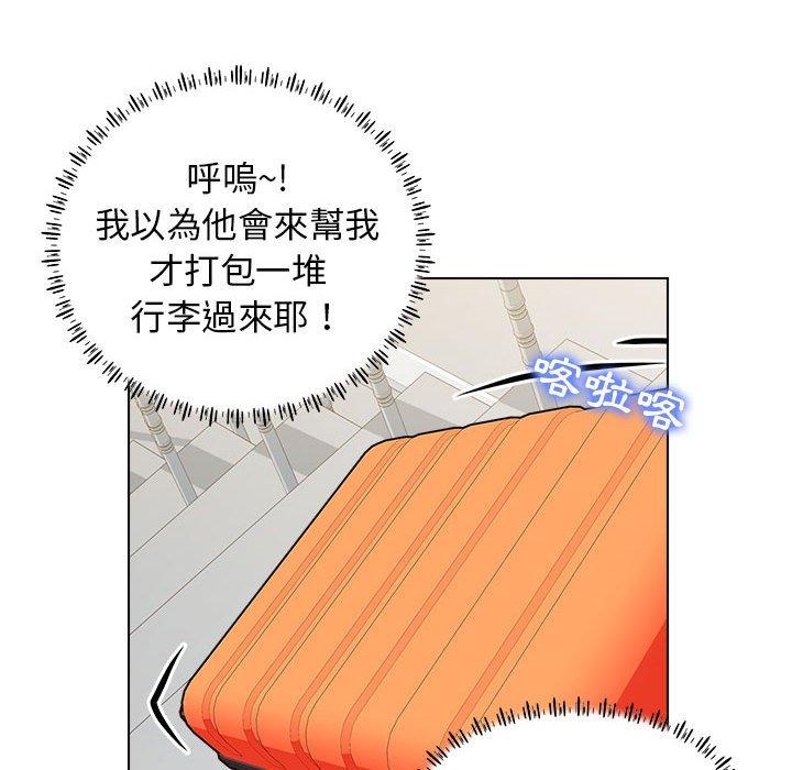 31P - 他和她们的工作室