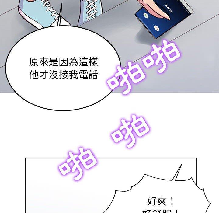 37P - 他和她们的工作室