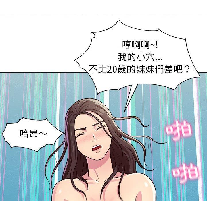 49P - 他和她们的工作室