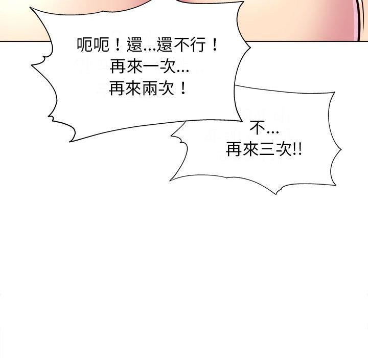 53P - 他和她们的工作室