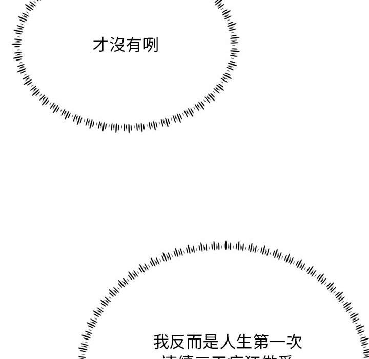 62P - 他和她们的工作室