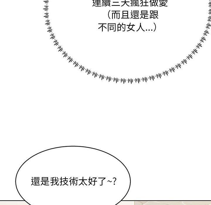 63P - 他和她们的工作室