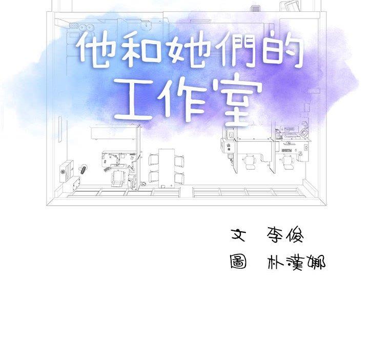 6P - 他和她们的工作室