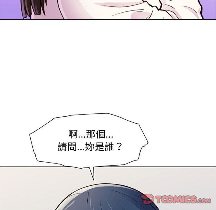 75P - 他和她们的工作室
