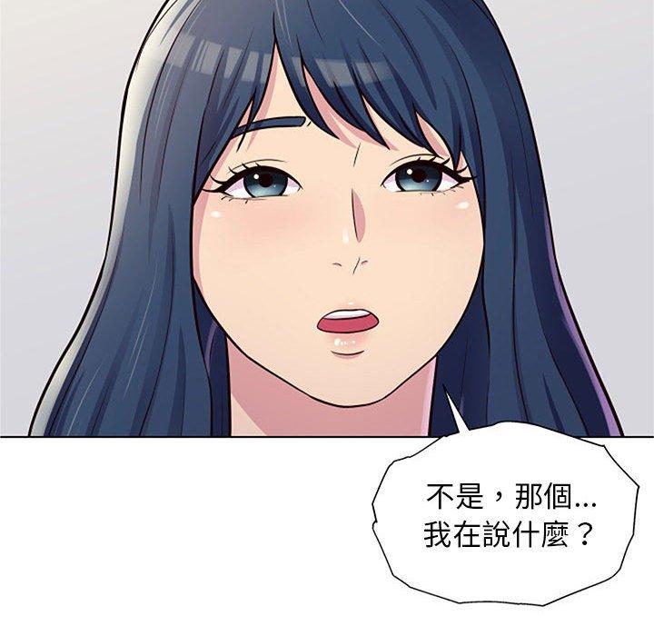 76P - 他和她们的工作室