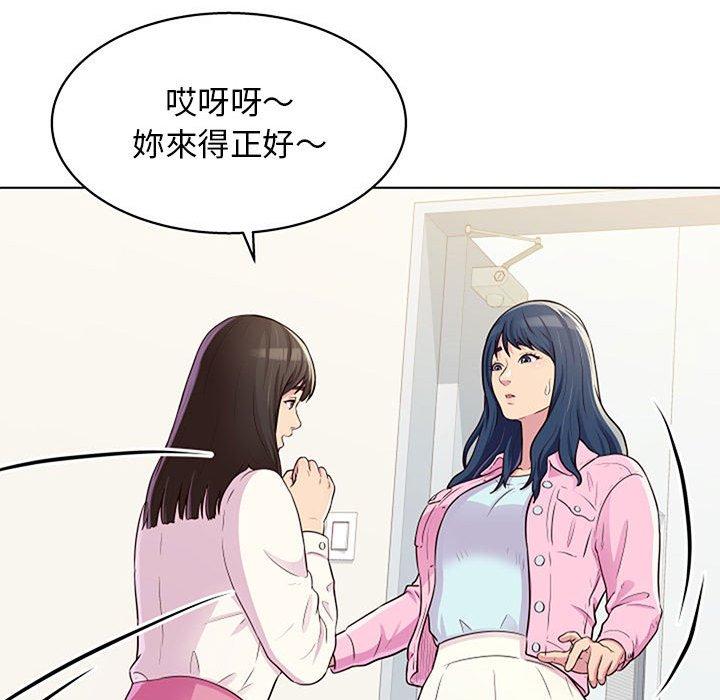79P - 他和她们的工作室