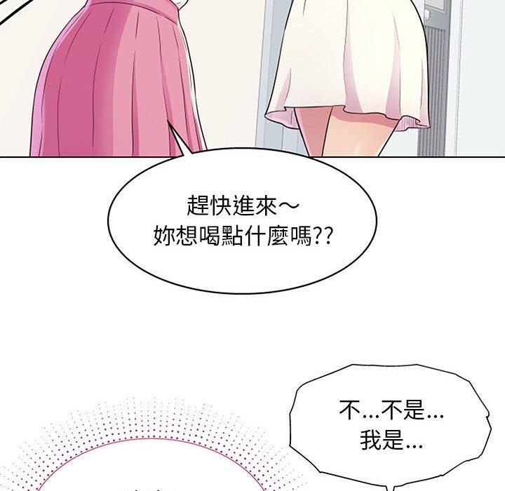 80P - 他和她们的工作室