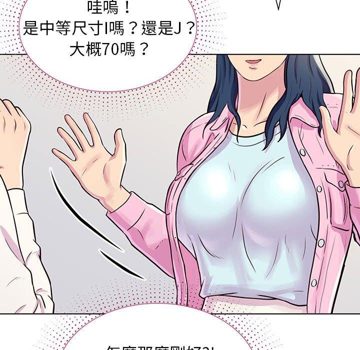 81P - 他和她们的工作室