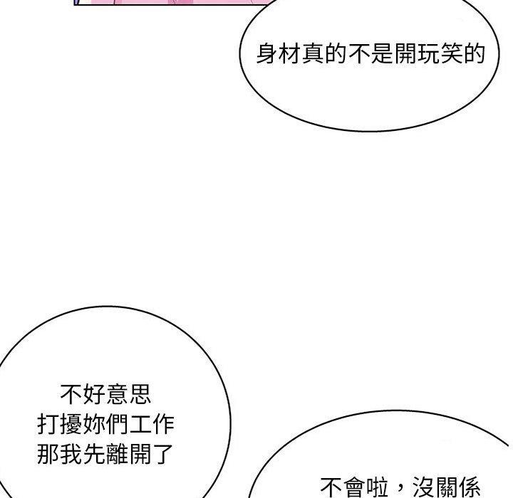 89P - 他和她们的工作室