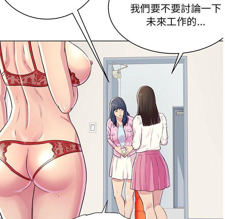 90P - 他和她们的工作室