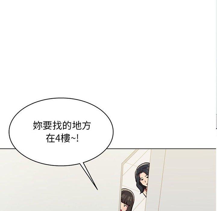 94P - 他和她们的工作室