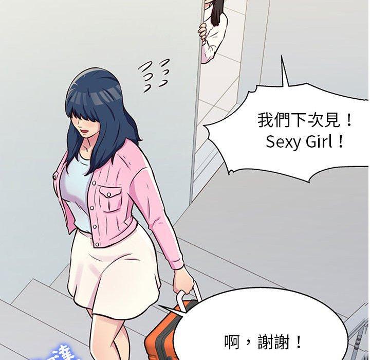95P - 他和她们的工作室