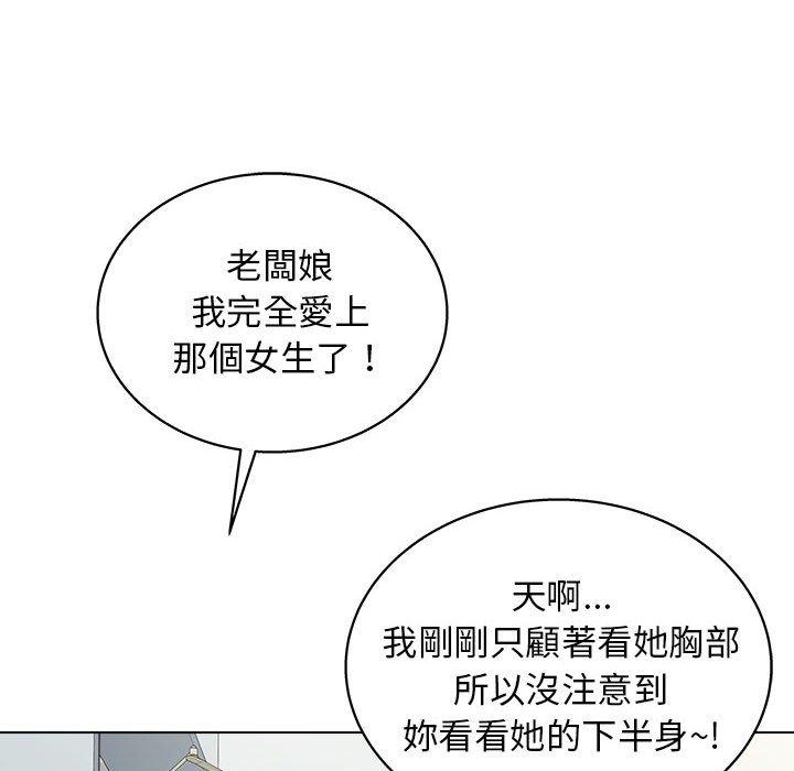99P - 他和她们的工作室