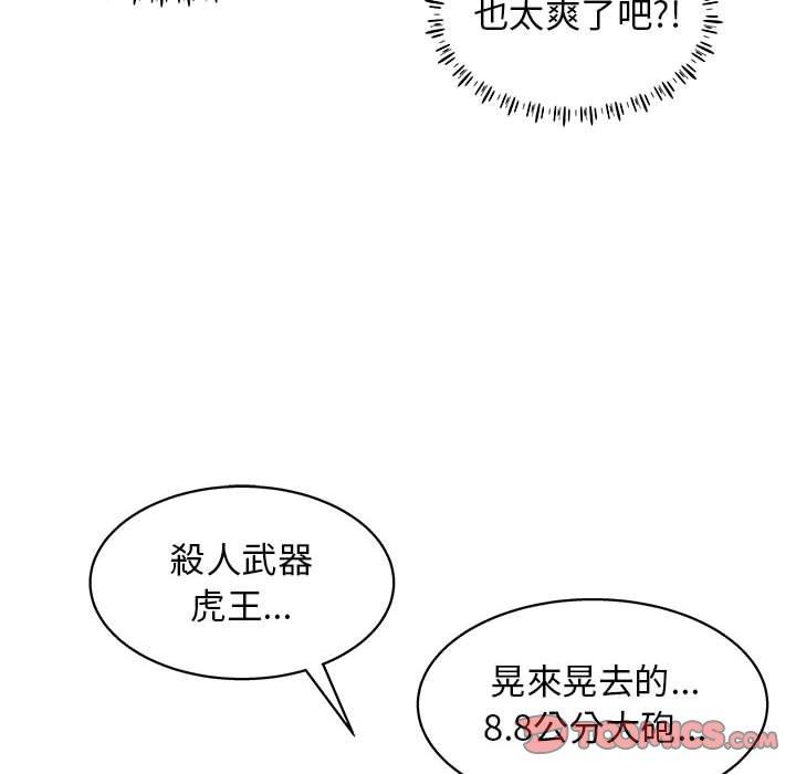 105P - 他和她们的工作室