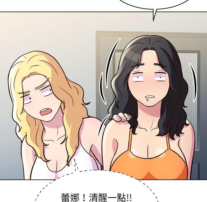 106P - 他和她们的工作室