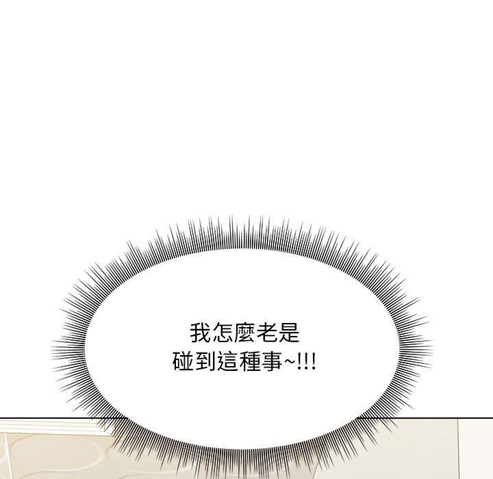 10P - 他和她们的工作室