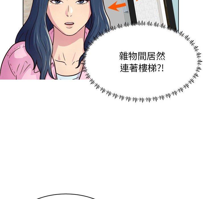 113P - 他和她们的工作室