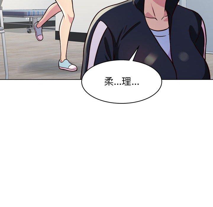 115P - 他和她们的工作室