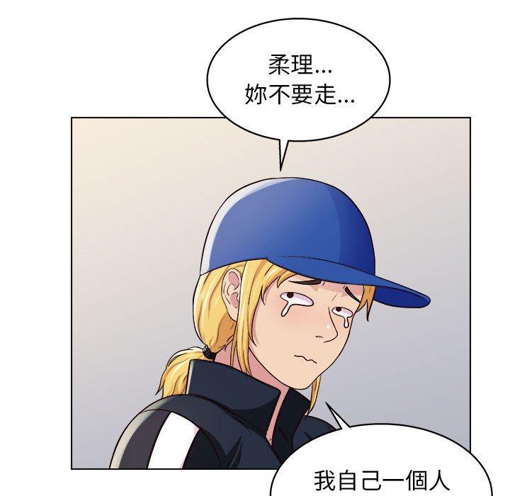 116P - 他和她们的工作室