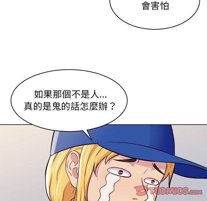 117P - 他和她们的工作室