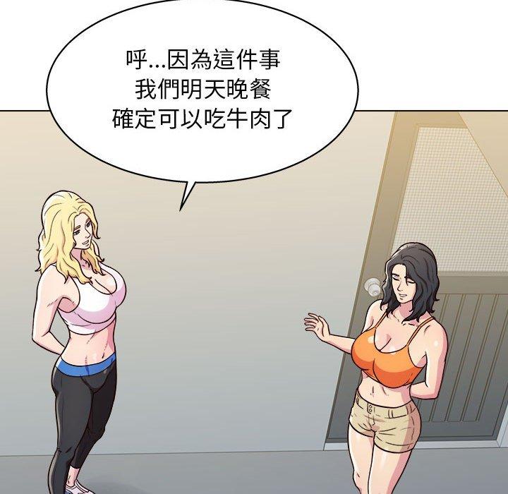 126P - 他和她们的工作室