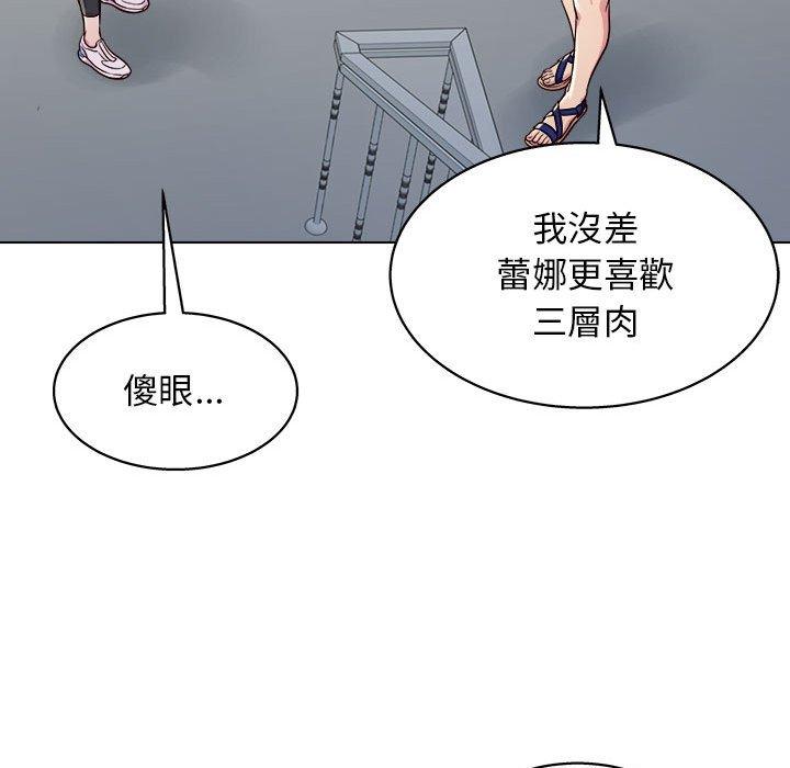 127P - 他和她们的工作室