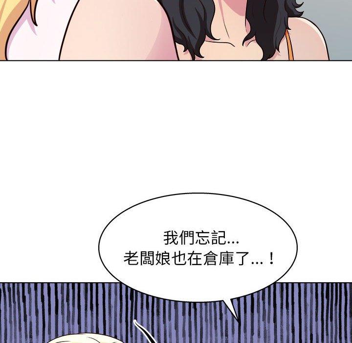 130P - 他和她们的工作室