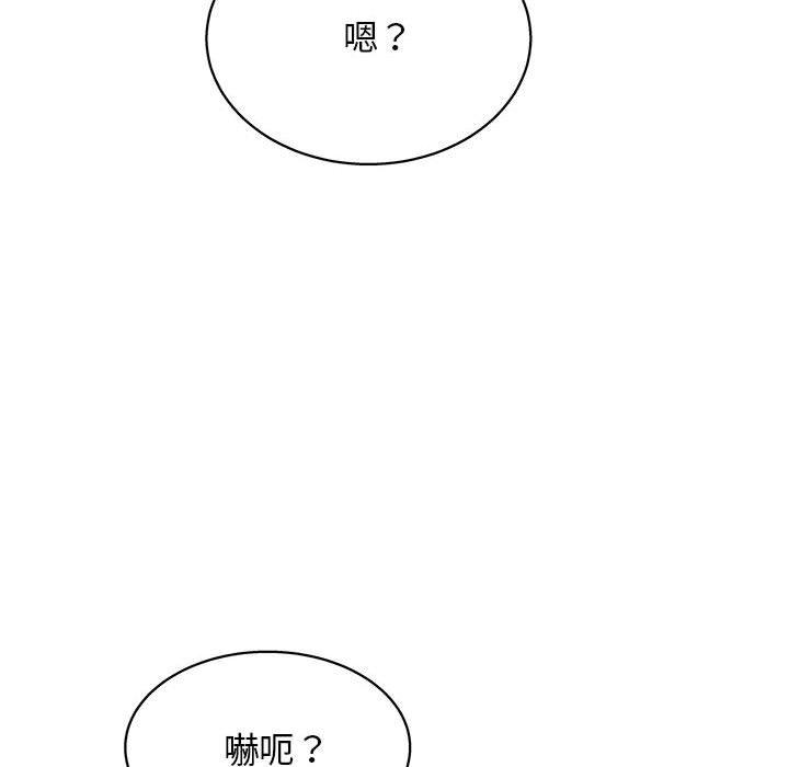 132P - 他和她们的工作室