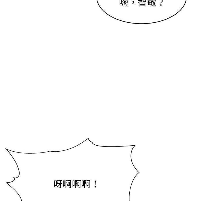 138P - 他和她们的工作室