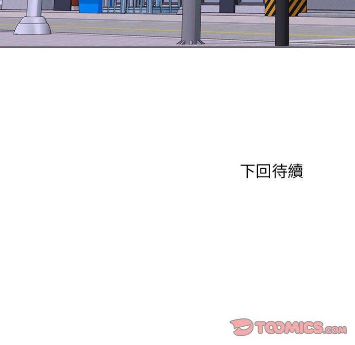 141P - 他和她们的工作室