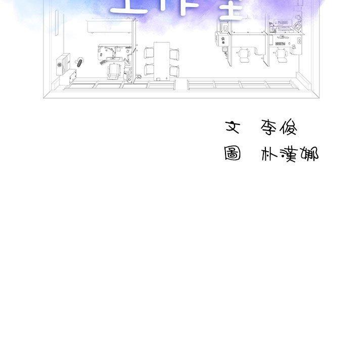 14P - 他和她们的工作室