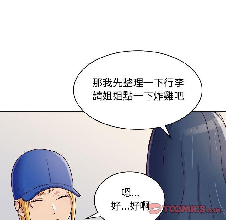 15P - 他和她们的工作室