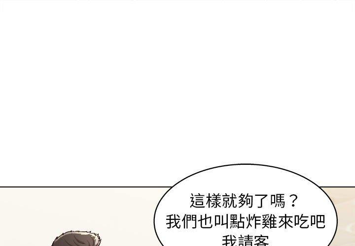 1P - 他和她们的工作室