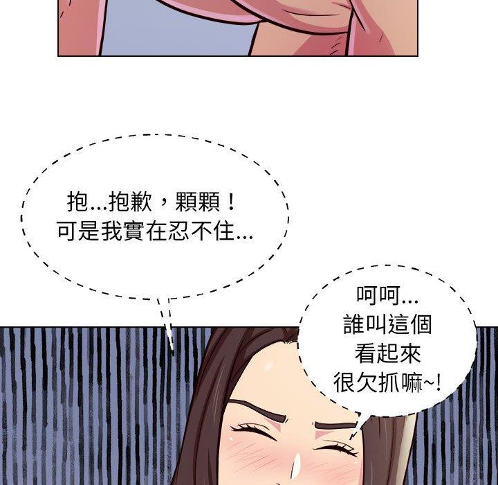 36P - 他和她们的工作室