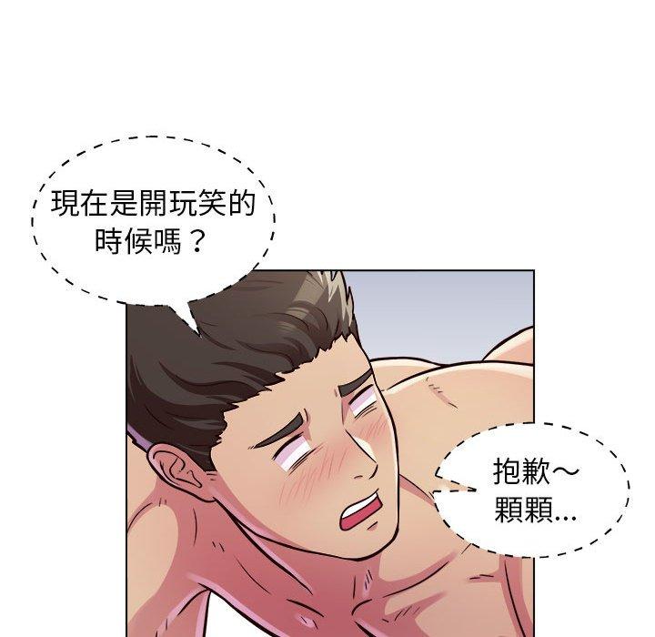 38P - 他和她们的工作室