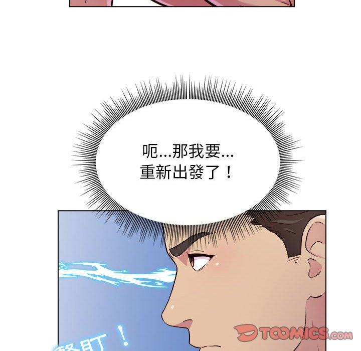 39P - 他和她们的工作室