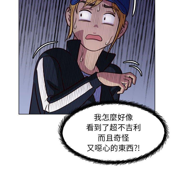 46P - 他和她们的工作室