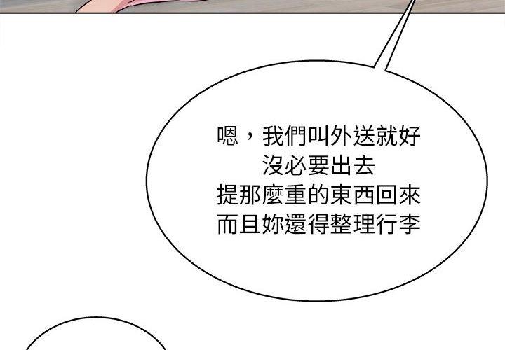 4P - 他和她们的工作室