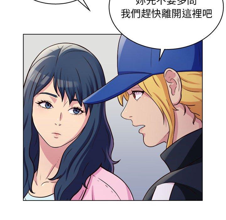 50P - 他和她们的工作室