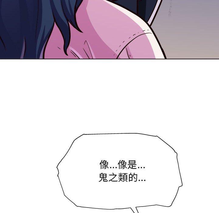 53P - 他和她们的工作室