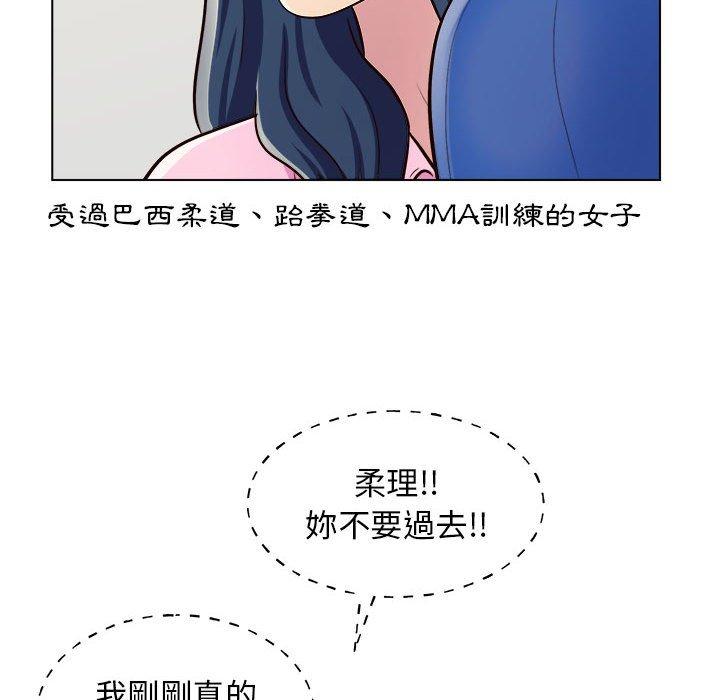 59P - 他和她们的工作室