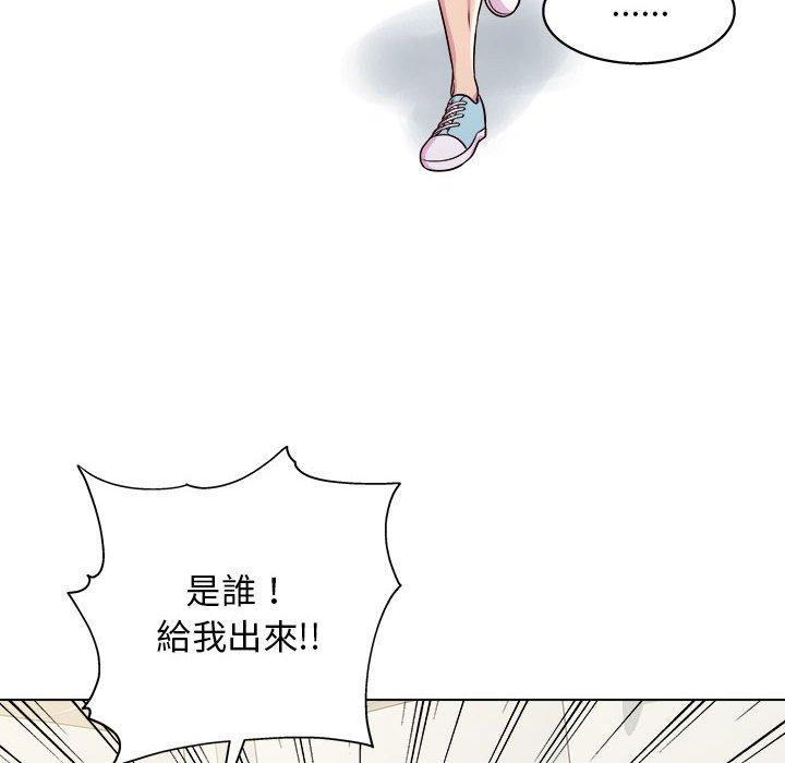 61P - 他和她们的工作室