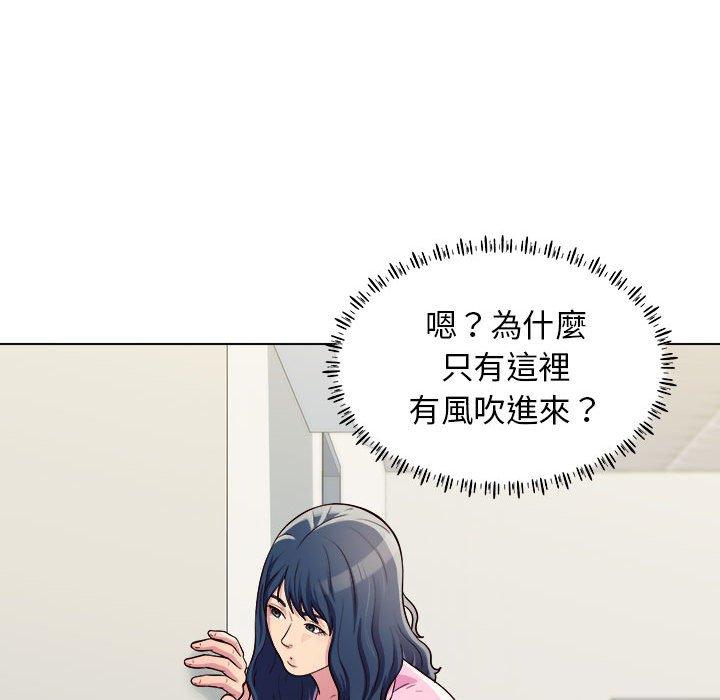 66P - 他和她们的工作室